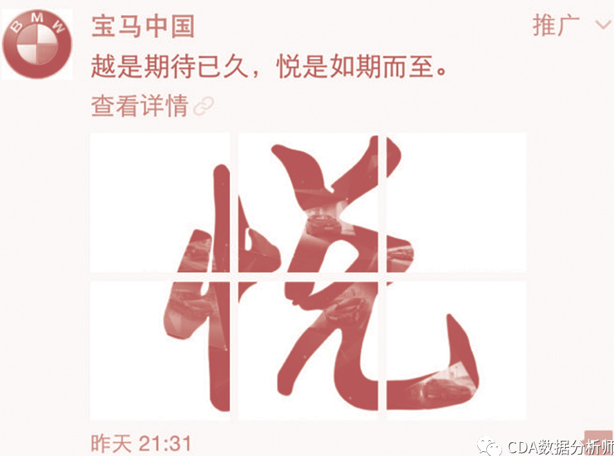 用戶標(biāo)簽體系與用戶畫像