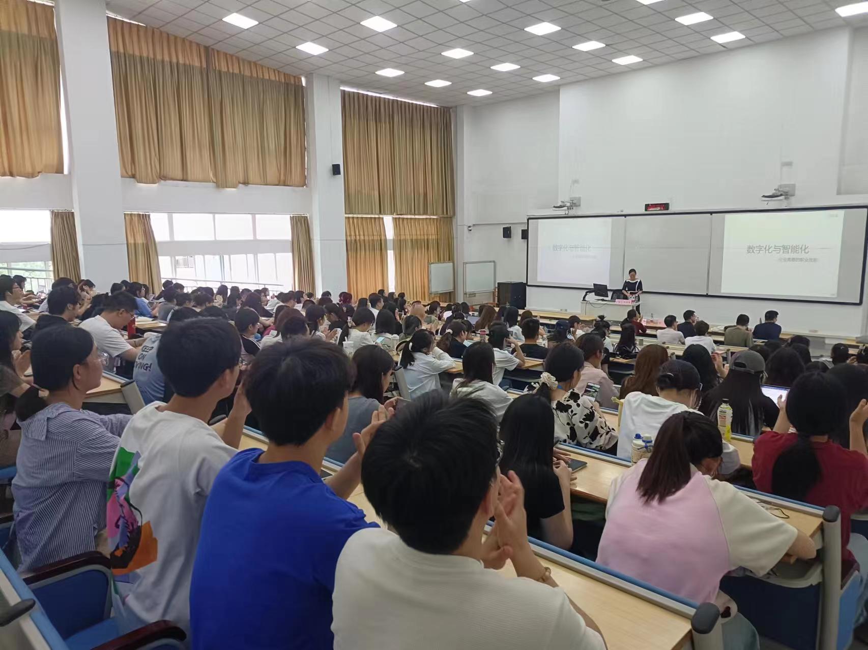 西南政法大學(xué)商學(xué)院舉辦“數(shù)字化能力在職場中的作用”專題講座