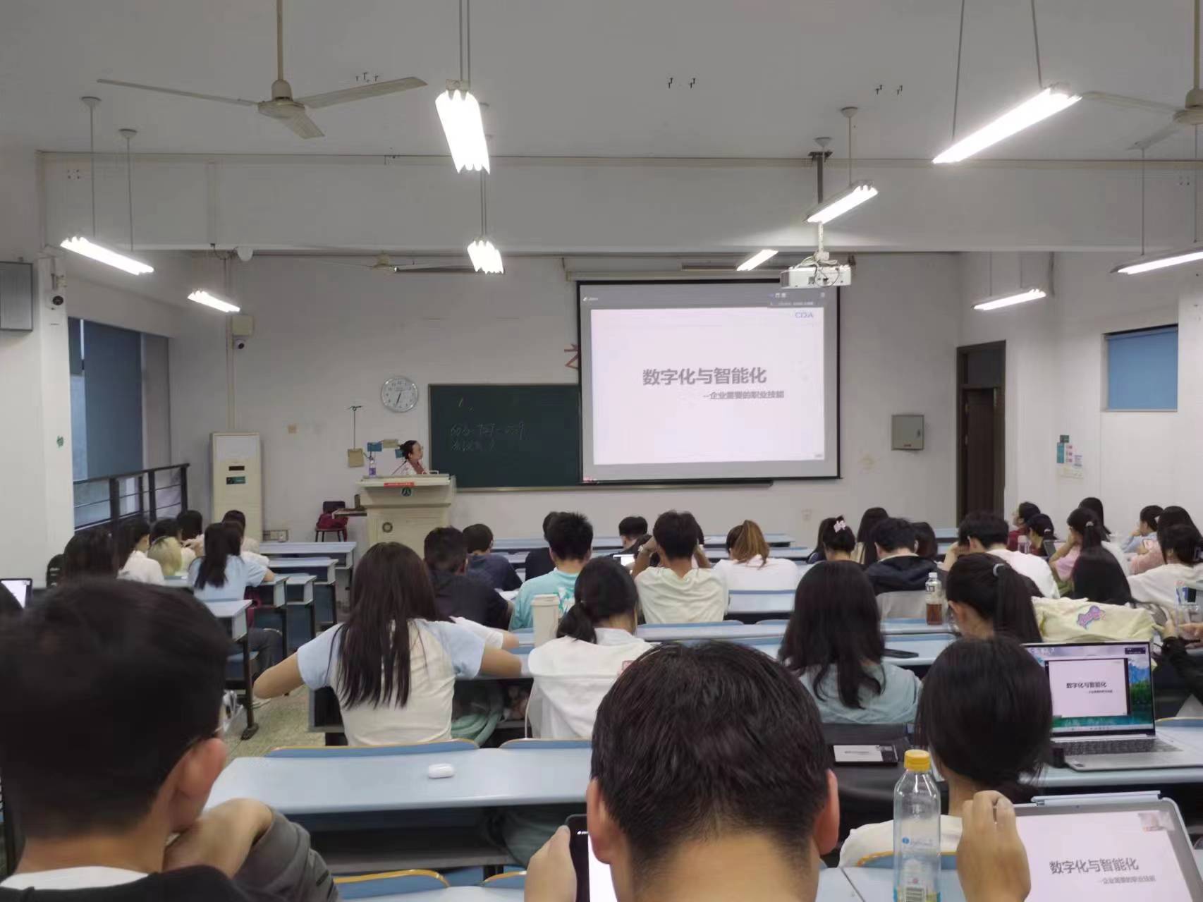 浙江師范大學(xué)經(jīng)管學(xué)院與CDA攜手探索數(shù)字化未來
