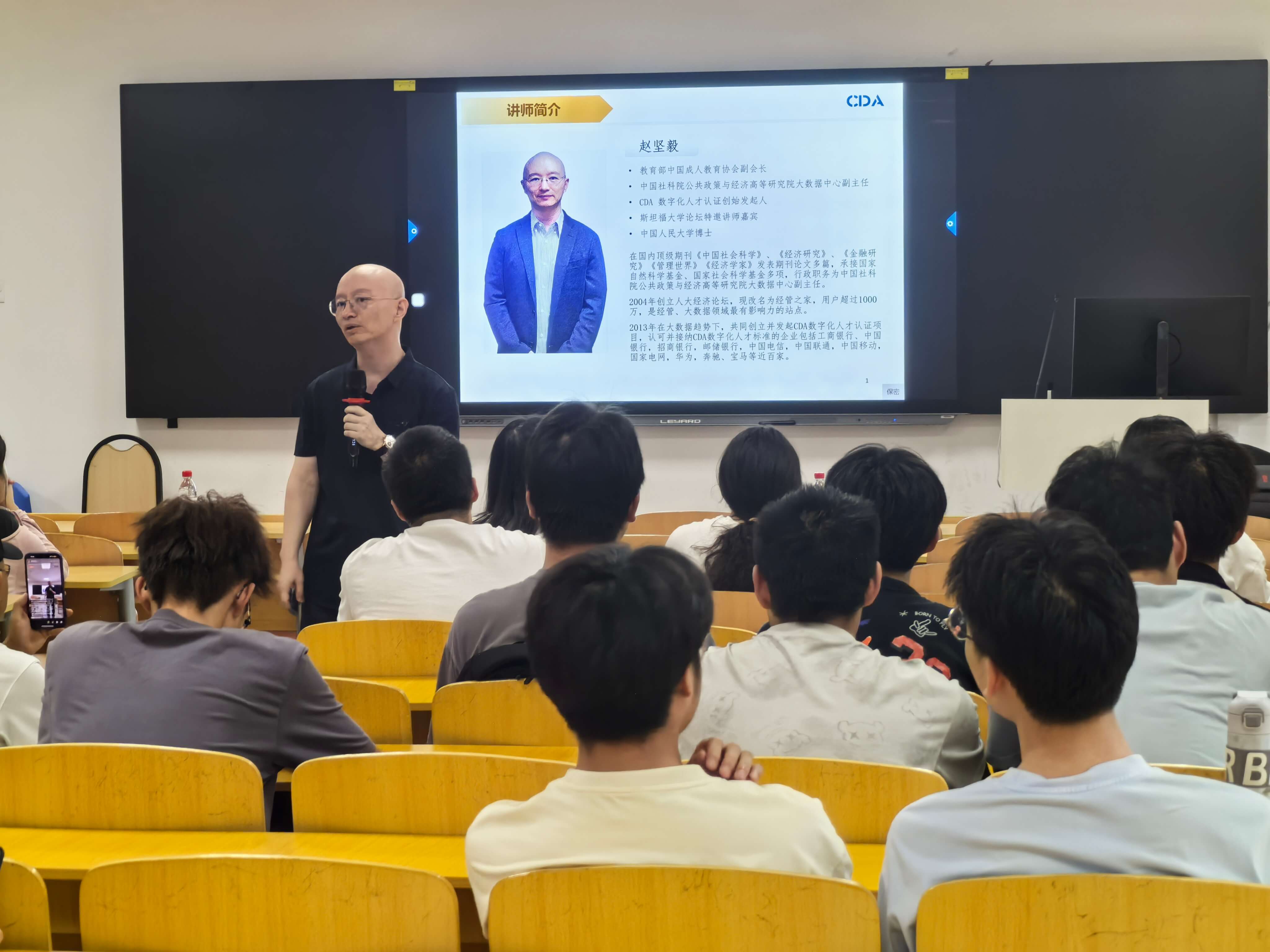 CDA 進(jìn)高校 | 走進(jìn)華中科技大學(xué)，聚焦數(shù)字化前沿，促進(jìn)數(shù)字化人才的全面成長