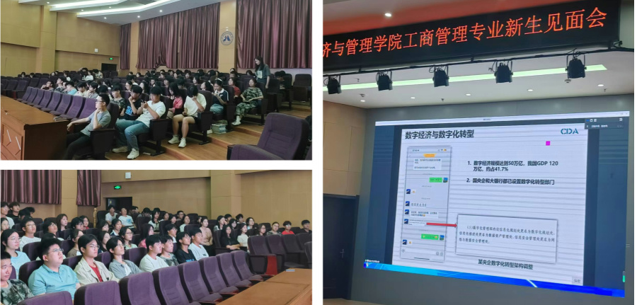 CDA 進(jìn)高校 | 走進(jìn)安徽工程大學(xué)，聚焦“數(shù)字化與智能化”職業(yè)技能培養(yǎng)